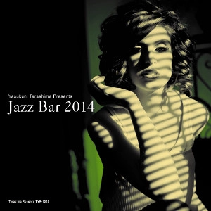 V.A. (YASUKUNI TERASHIMA) / V.A.(寺島靖国) / JAZZ BAR 2014