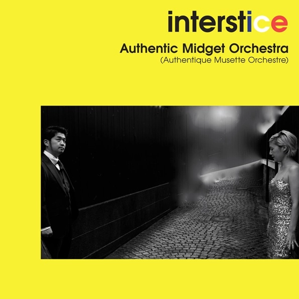 AUTHENTIC MIDGET ORCHESTRA / オーセンティック・ミジェット・オーケストラ / インタースティス / INTERSTICE