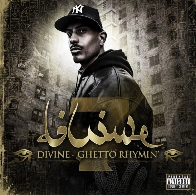 DIVINE / ディヴァイン / GHETTO RHYMIN' (CD)