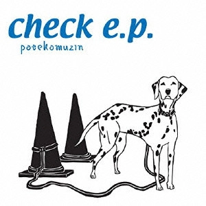 ポテコムジン / check e.p. / CHECK E.P.