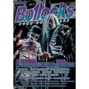 BOLLOCKS (ZINE) / VOL.16 2014年11月