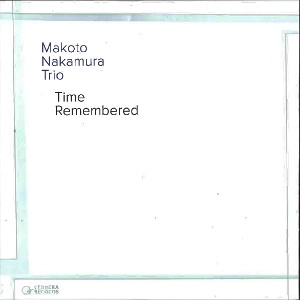 MAKOTO NAKAMURA / 中村真 / タイム･リメンバード / TIME REMEMBERED