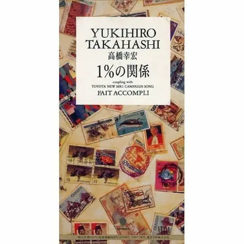 YUKIHIRO TAKAHASHI / 高橋幸宏 (高橋ユキヒロ) / 1％の関係/FAIT ACCOMPLI