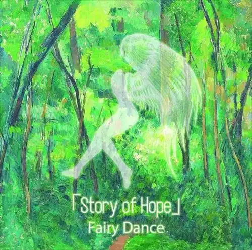 「STORY OF HOPE」 / Fairy Dance