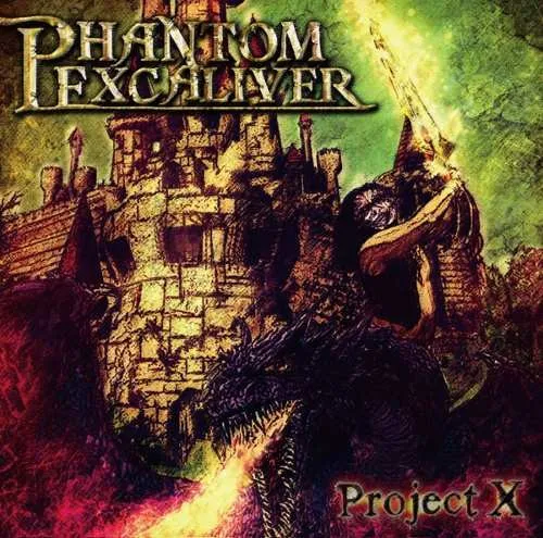 PHANTOM EXCALIVER / ファントム・エクスカリバー / プロジェクト・エックス / PROJECT X