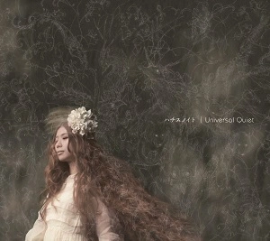 Hatis Noit / ハチスノイト / Universal Quiet