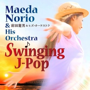 NORIO MAEDA / 前田憲男 / Ｓｗｉｎｇｉｎｇ　Ｊ－Ｐｏｐ　