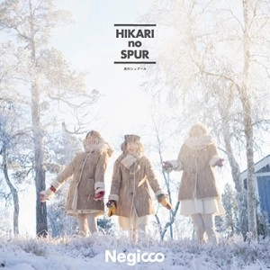 Negicco / 光のシュプール(アナログ)