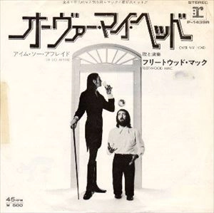 FLEETWOOD MAC / フリートウッド・マック / オーヴァー･マイ･ヘッド