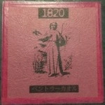 ベントラーカオル / １８２０