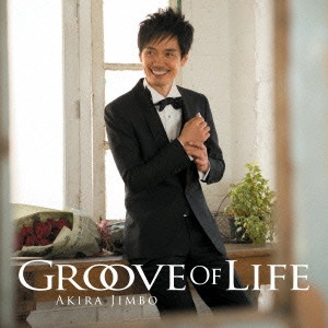 AKIRA JIMBO / 神保彰 / グルーヴィー・オブ・ライフ / GROOVE OF LIFE