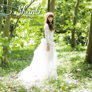 Shanti / シャンティ / SHANTI'S LULLABY