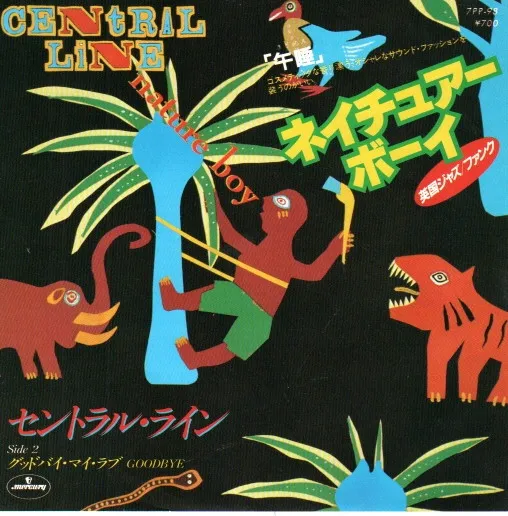 CENTRAL LINE / セントラル・ライン / ネイチヤ-ボ-イ