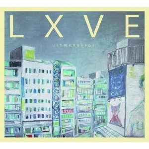 JINMENUSAGI / LXVE 業放草
