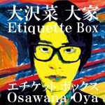 大沢菜大家 / Etiquette Box