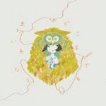 青空教室 / 赤い糸ならどこまでも