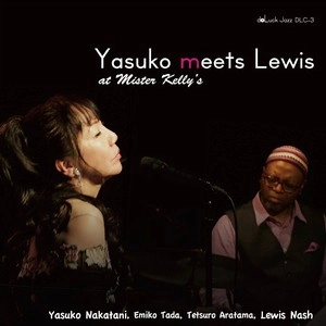 YASUKO NAKATANI / 中谷泰子 / ヤスコ･ミーツ･ルイス ライヴ･アット･ミスター･ケリーズ