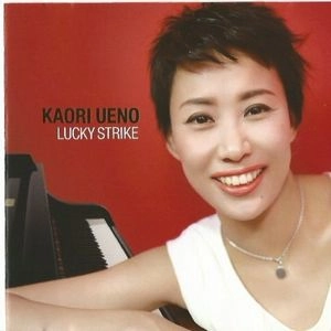 KAORI UENO / 上野香織 / ラッキー・ストライク / LUCKY STRIKE