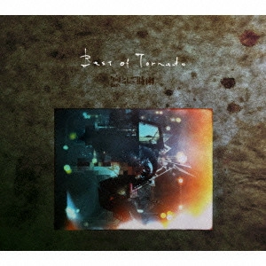 Ling toshite sigure / 凛として時雨 / Best of Tornado