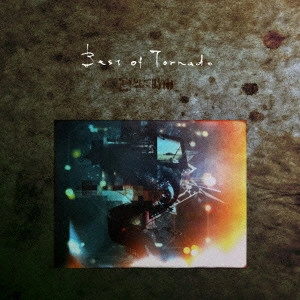 Ling toshite sigure / 凛として時雨 / Best of Tornado
