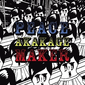 AKAKAGE / アカカゲ / ＰＥＡＣＥ　ＭＡＫＥＲ