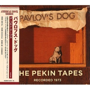 PAVLOV'S DOG / パヴロフス・ドッグ / ザ・ペキン・テープス / THE PEKIN TAPES