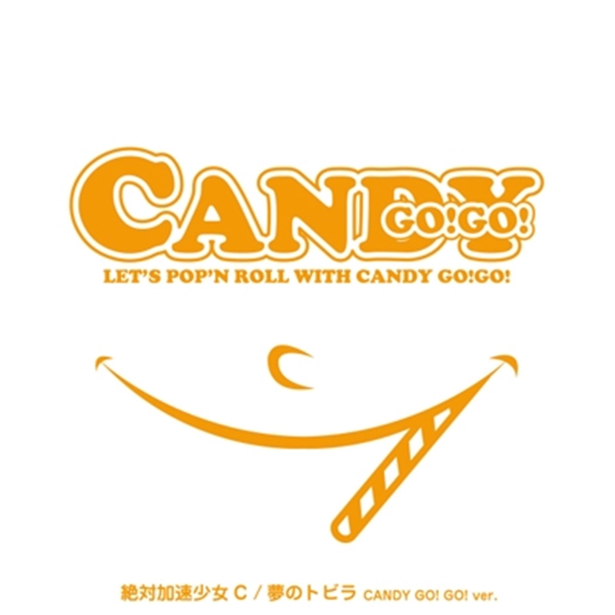 CANDY GO!GO! / 絶対加速少女C