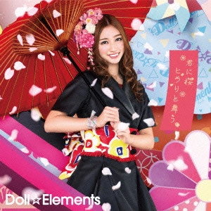 Doll☆Elements / 君に桜ヒラリと舞う