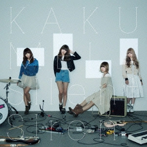 Silent Siren / サイレント・サイレン / KAKUMEI