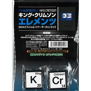 KING CRIMSON / キング・クリムゾン / エレメンツ～2014オフィシャル･ツアー･マーチャンダイズ / THE ELEMENTS KIMG CRIMSON 2014 TOUR BOX