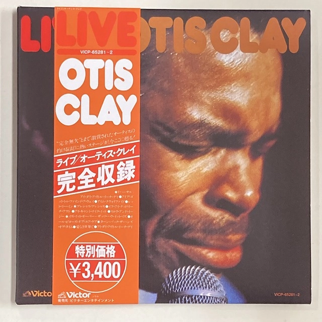 OTIS CLAY / オーティス・クレイ / ライヴ!（紙ジャケット） / LIVE!