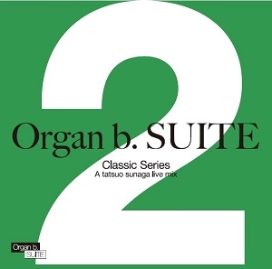 TATSUO SUNAGA / 須永辰緒 / Organ b.SUITE NO.2