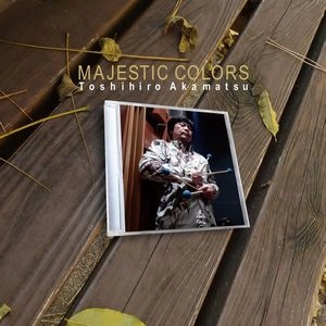 TOSHIHIRO AKAMATSU / 赤松敏弘 / マジェスティック・カラーズ / MAJESTIC COLORS