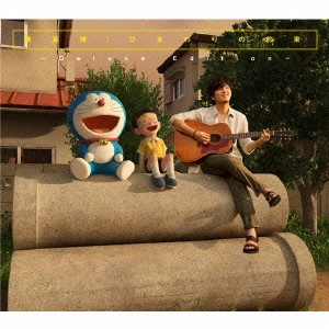 MOTOHIRO HATA / 秦基博 / ひまわりの約束 -Deluxe Edition-