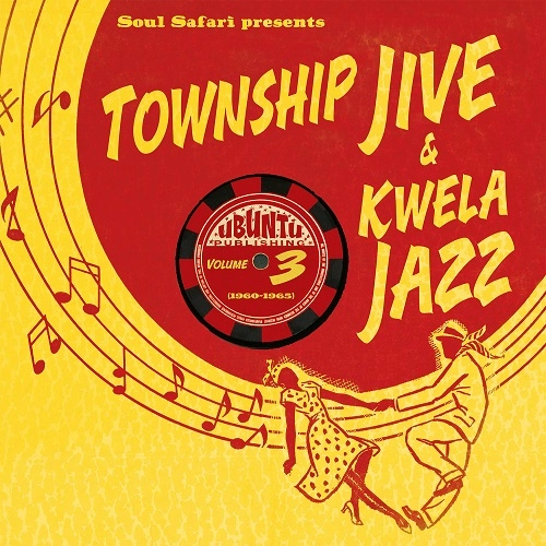 V.A. (SOUL SAFARI PRESENTS) / オムニバス / SOUL SAFARI PRESENTS TOWNSHIP JIVE & KWELA JAZZ VOL. 3