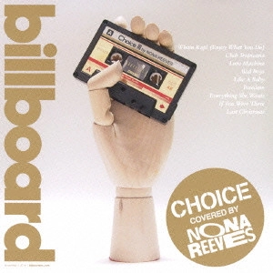 NONA REEVES / ノーナ・リーヴス / "“Choice 3""by NONA REEVES" / CHOICE 3BY NONA REEVES