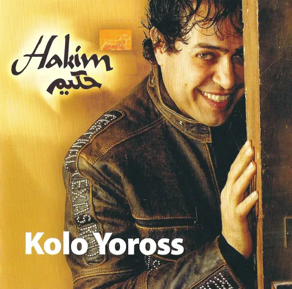 HAKIM / ハキム / KOLO YOROSS