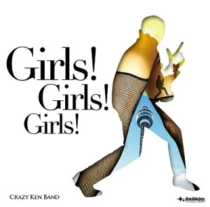 CRAZY KEN BAND / クレイジーケンバンド / ガール！ガール！ガール！