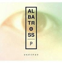 ヨモギイチヨウ / albatross:P