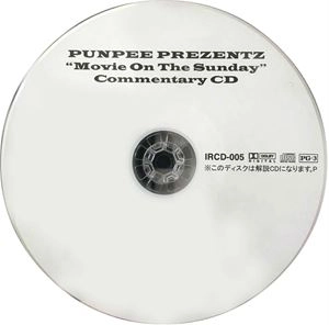 PUNPEE / MOVIE ON THE SUNDAY COMMENTARY CD