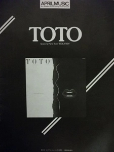 TOTO / トト / アイソレーション（ロック･バンド譜）