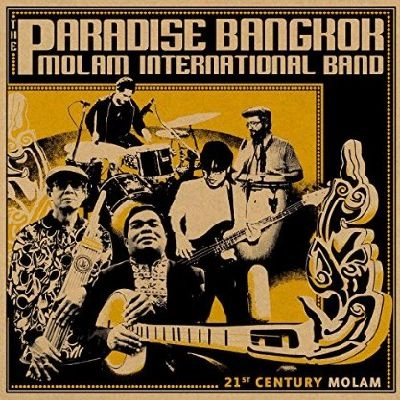 PARADISE BANGKOK MOLAM INTERNATIONAL BAND / パラダイス・バンコク・モーラム・インターナショナル・バンド / 21世紀のモーラム