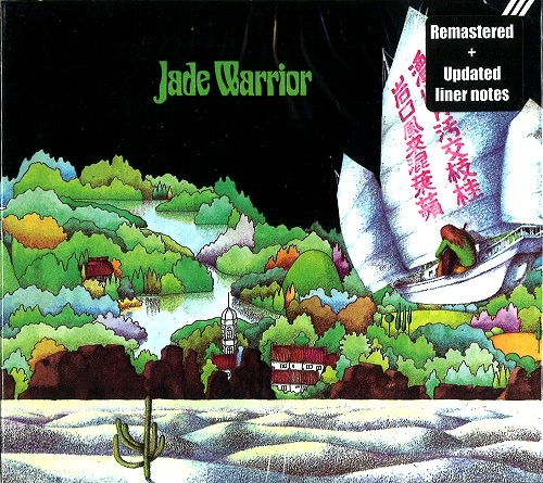 JADE WARRIOR / ジェイド・ウォリアー / JADE WARRIOR