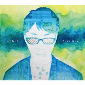 青木健 / ONKEI