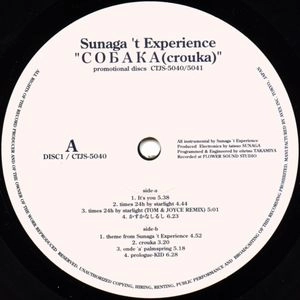 Sunaga t Experience / スナガ・ティー・エクスペリエンス / CROUKA