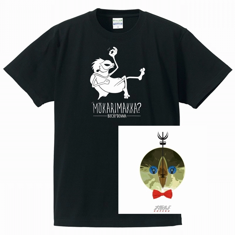 KOPERU / 大阪キッド★ディスクユニオン限定T-SHIRTS付セットMサイズ