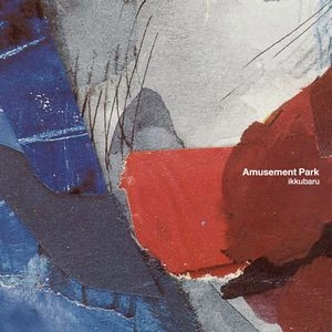 IKKUBARU / イックバル / アミューズメント・パーク / AMUSEMENT PARK