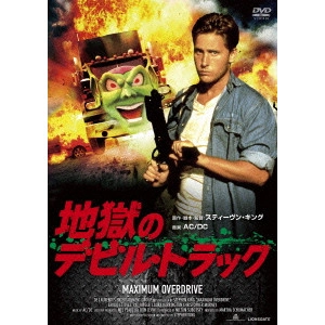 STEPHEN KING / スティーブン・キング / 地獄のデビル・トラック