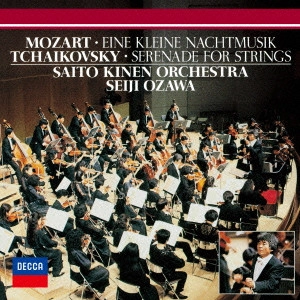 SEIJI OZAWA / 小澤征爾 / チャイコフスキー:弦楽セレナード モーツァルト:ディヴェルティメントK136≪アイネ・クライネ・ナハトムジーク≫ ドヴォルザーク:弦楽セレナード/ヴォルフ:イタリアのセレナード バルトーク:弦楽のため