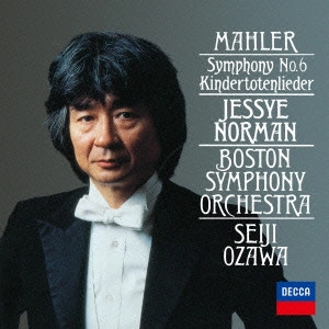 SEIJI OZAWA / 小澤征爾 / マーラー:交響曲第6番「悲劇的」|亡き子をしのぶ歌